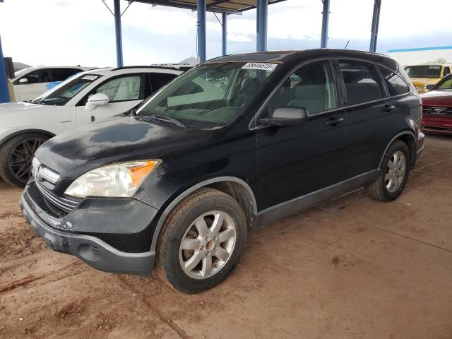 Global Auto Auctions: 2007 HONDA CR-V EX