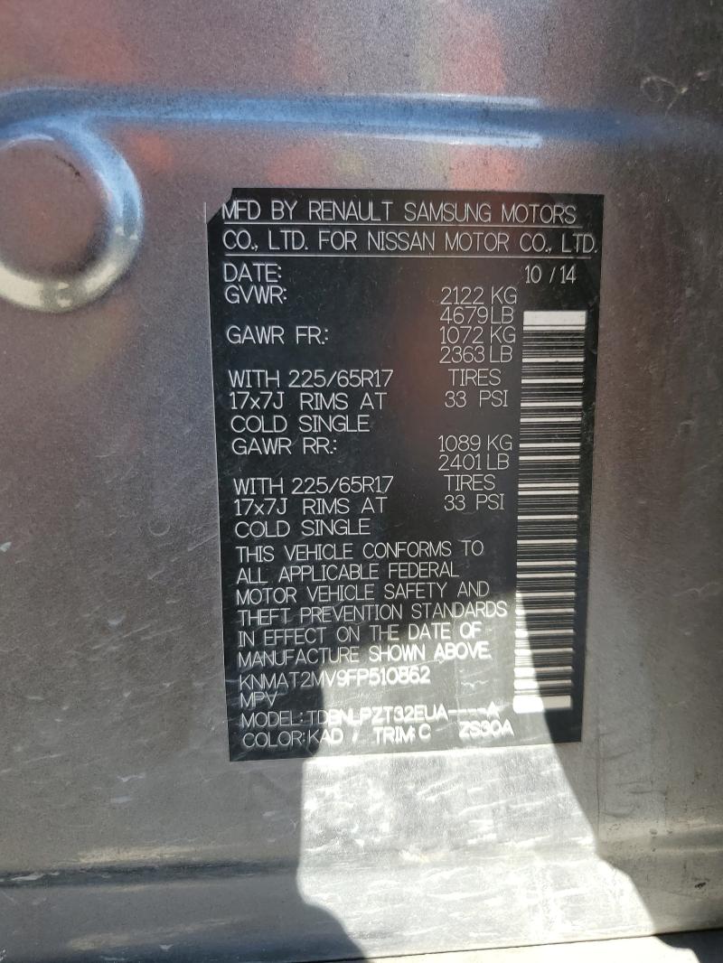 2015 NISSAN ROGUE S #3297315456