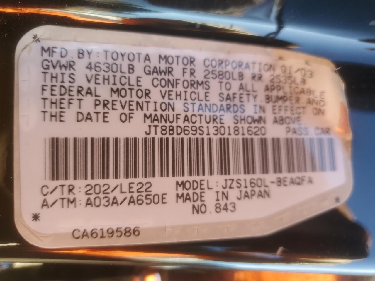 Lot #3271212232 2003 LEXUS GS 300