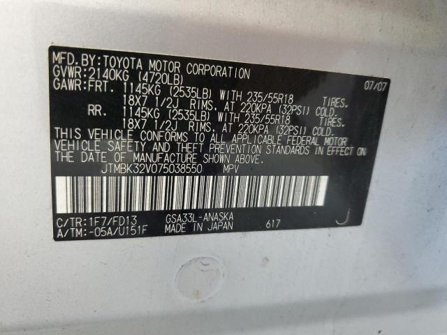 2007 TOYOTA RAV4 SPORT #3292381314