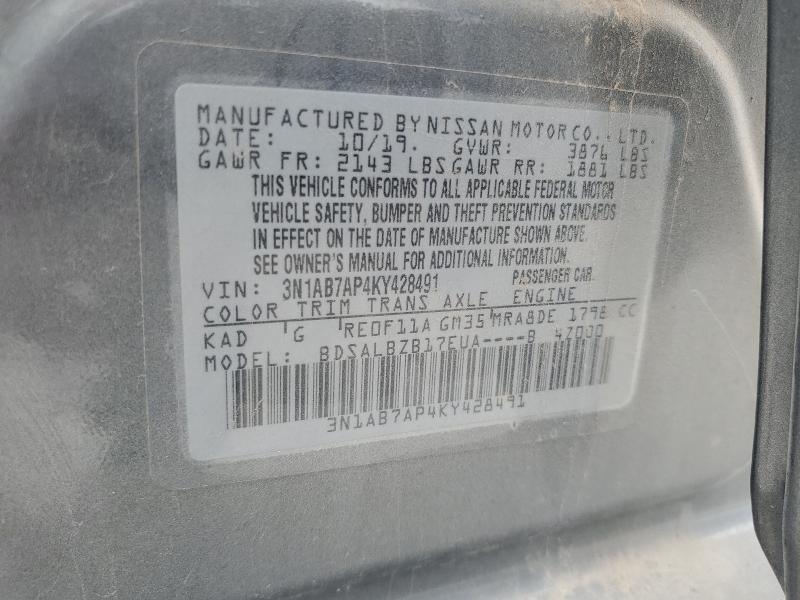 2019 NISSAN SENTRA S - 3N1AB7AP4KY428491