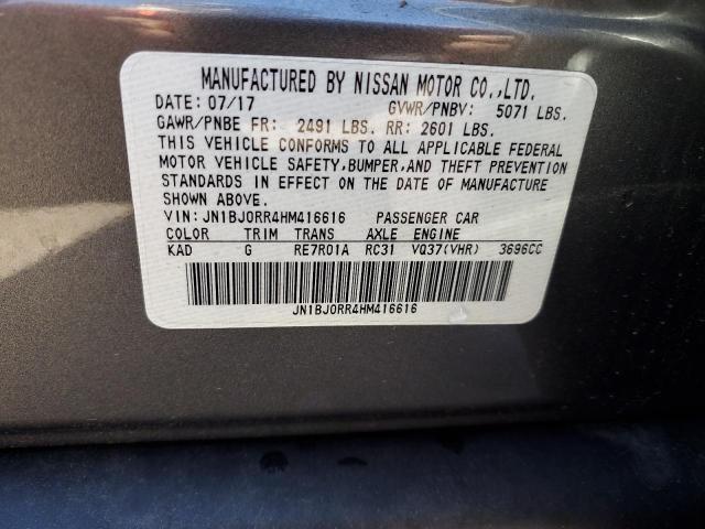 2017 INFINITI QX50 - JN1BJ0RR4HM416616