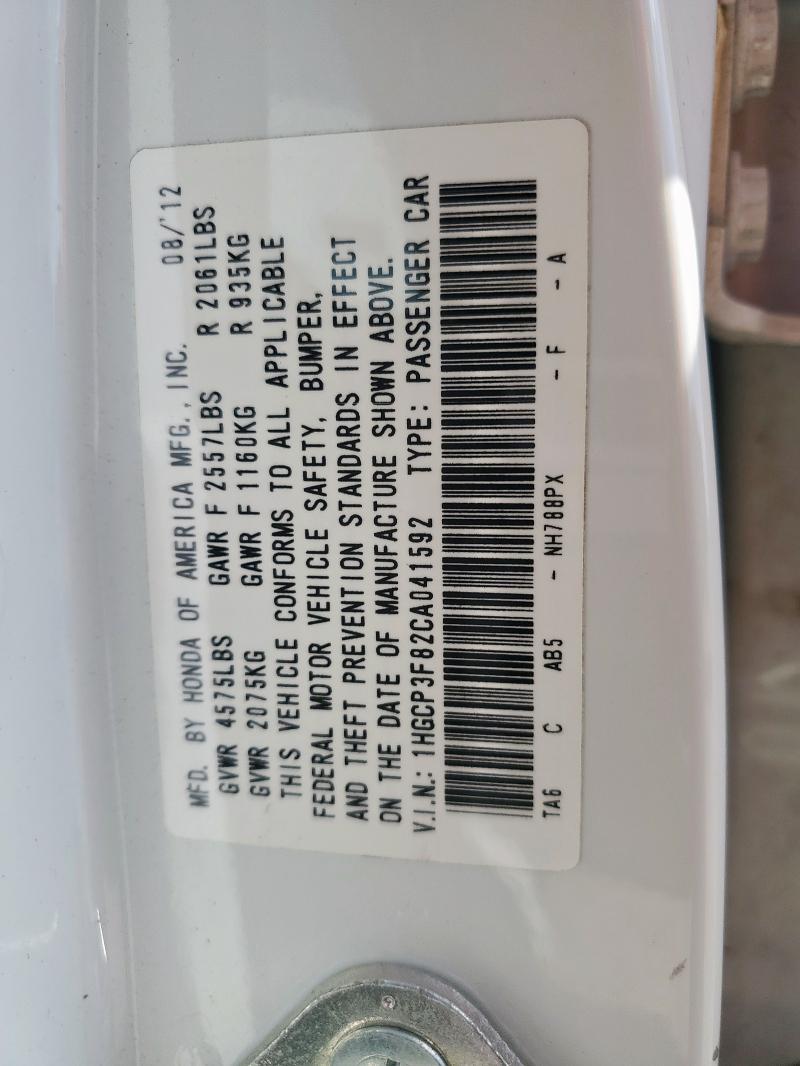 2012 HONDA ACCORD EXL #3303844520