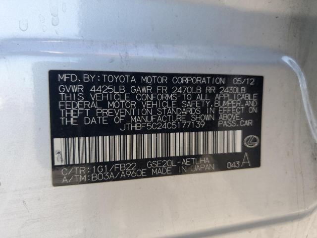 2012 LEXUS IS 250 #3303646935