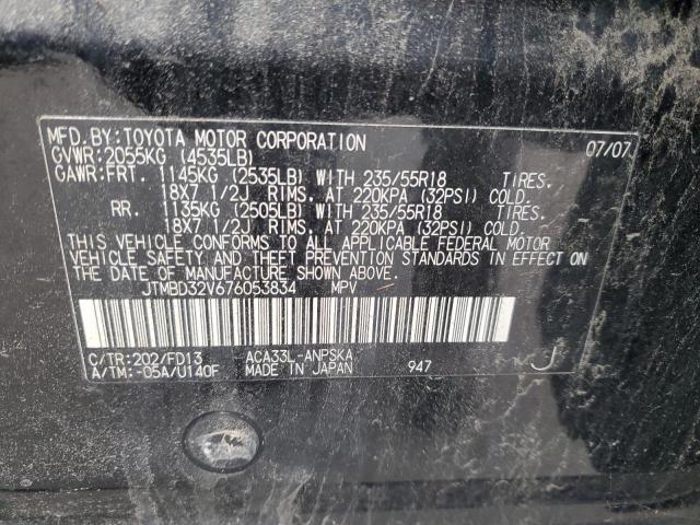 2007 TOYOTA RAV4 SPORT #3302796893