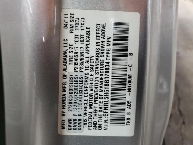 2011 HONDA ODYSSEY EX - 5FNRL5H61BB070034