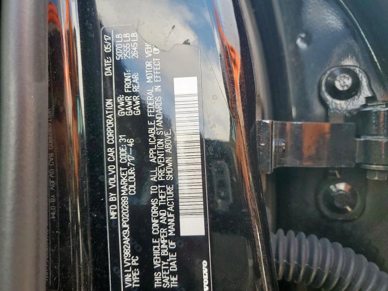 2018 VOLVO S90 T5 MOM #3281496998