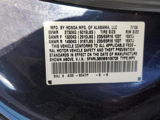 2008 HONDA ODYSSEY EX #3281559408