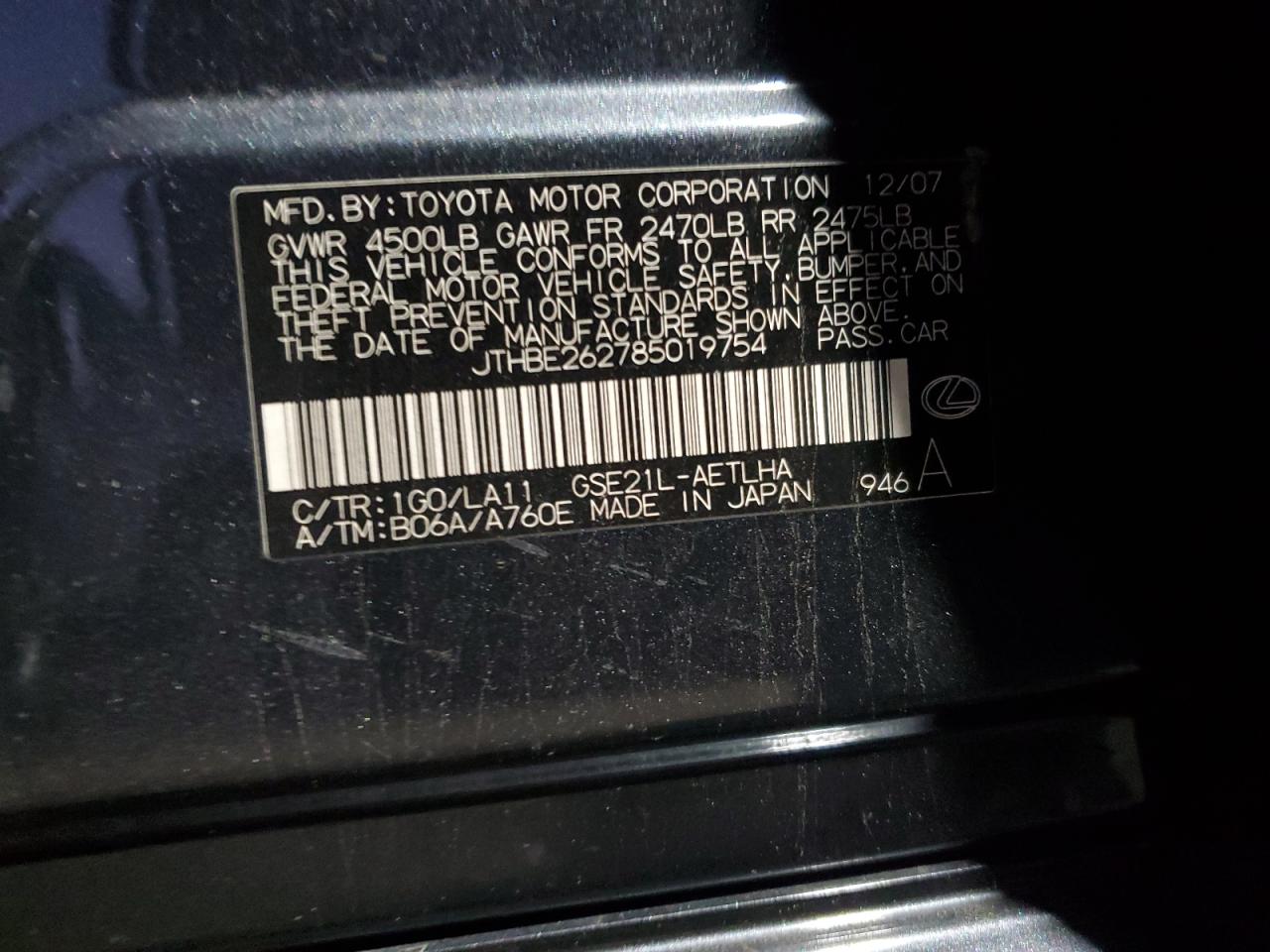 Lot #3294814748 2008 LEXUS IS 350