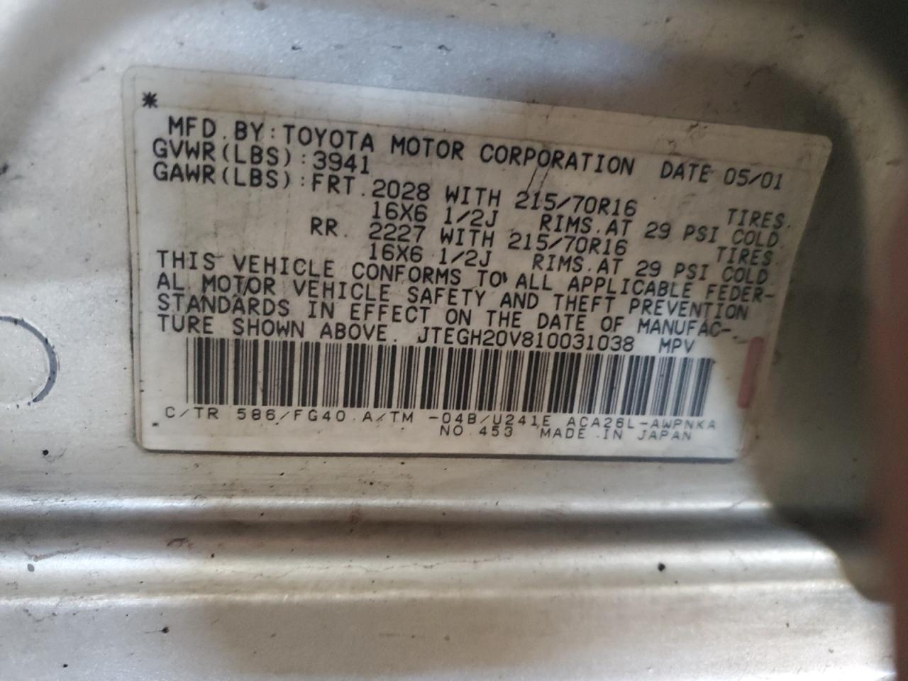 Lot #3264571924 2001 TOYOTA RAV4