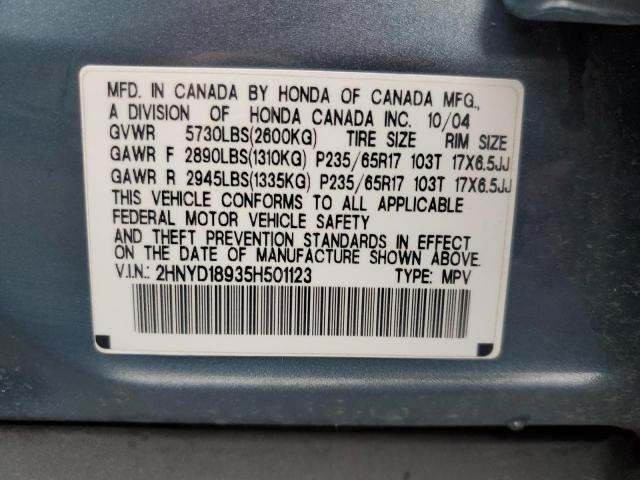 2005 ACURA MDX TOURING #3284648338
