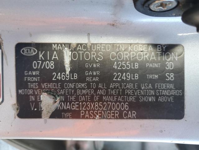 2008 KIA OPTIMA LX #3293529418