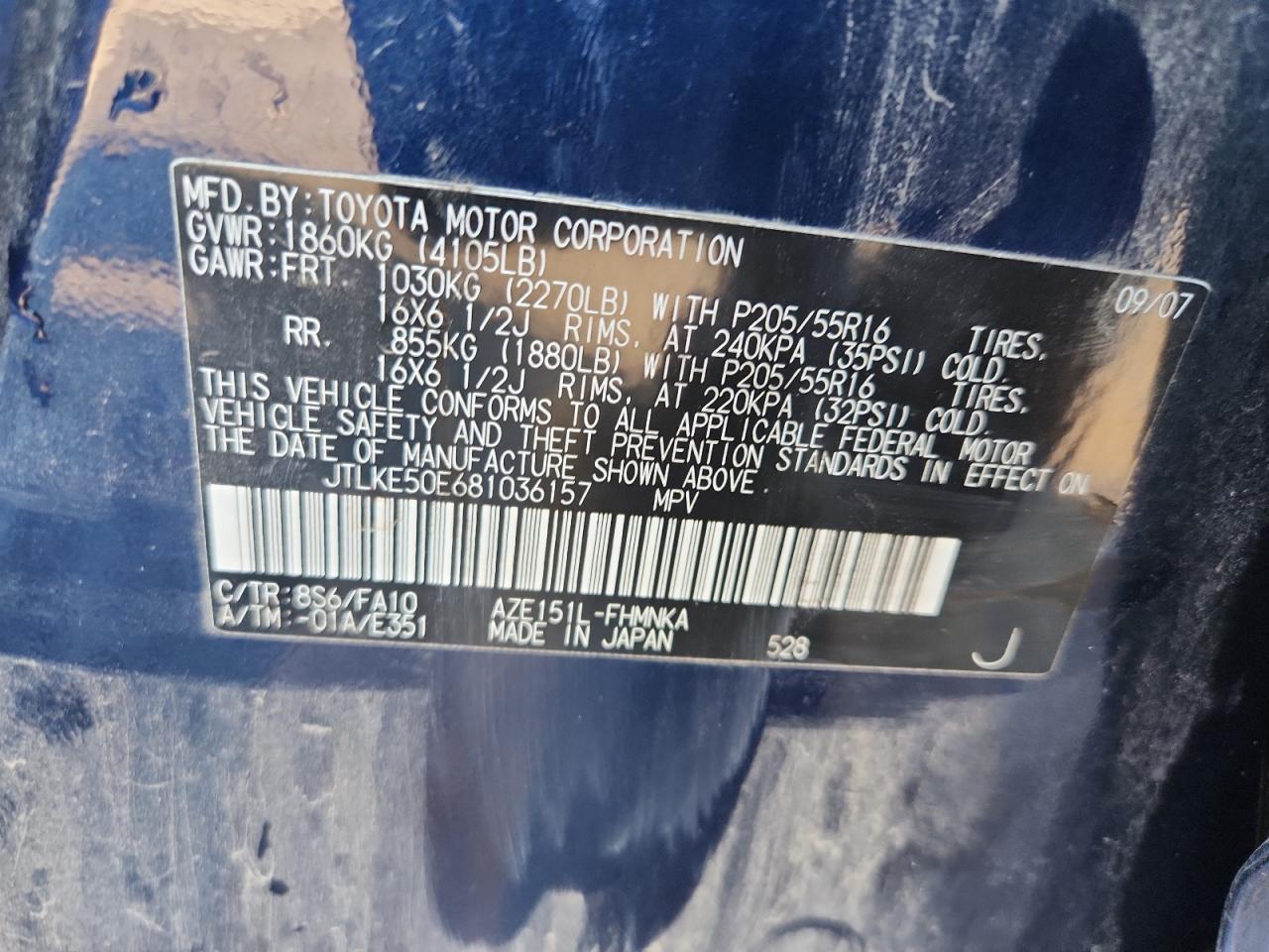 Lot #3278595957 2008 SCION XB