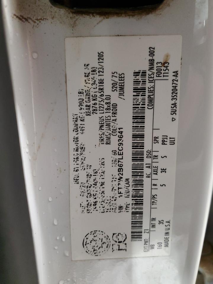 FORD F-250 SUPER DUTY