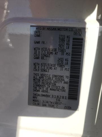 2013 INFINITI JX35 #3285745676