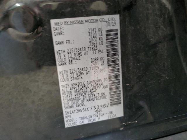 2020 NISSAN ROGUE S #3263860716