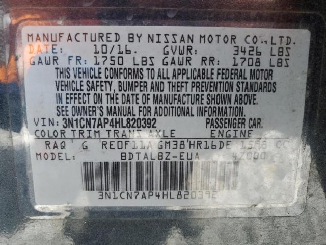 2017 NISSAN VERSA S 3N1CN7AP4HL820392