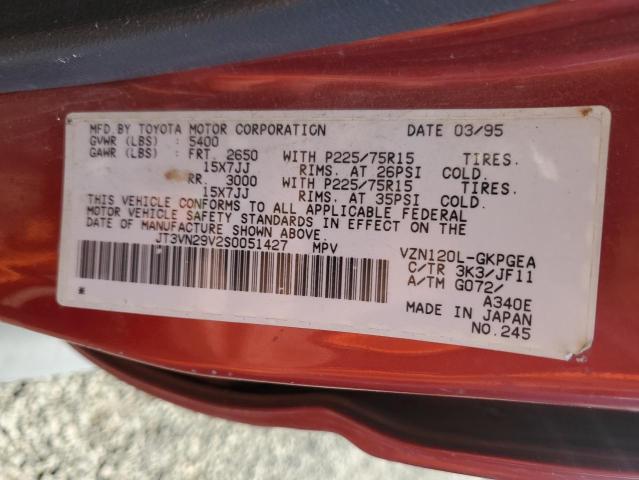 1995 TOYOTA 4RUNNER #3271952338