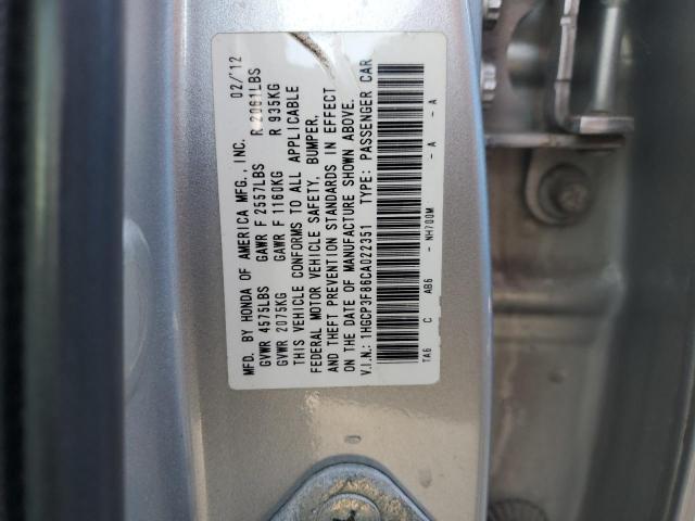 2012 HONDA ACCORD EXL - 1HGCP3F86CA022351