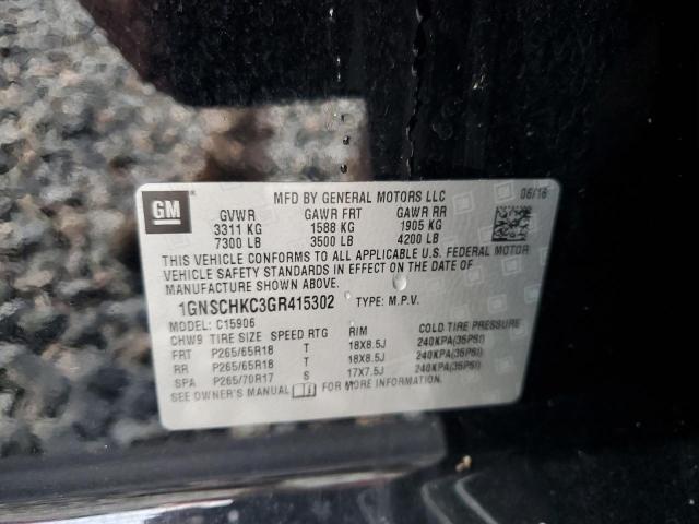 2016 CHEVROLET SUBURBAN C #3286746314