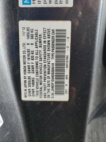 2013 HONDA CR-Z #3308381366