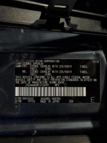 2023 TOYOTA VENZA LE - JTEAAAAH8PJ126991