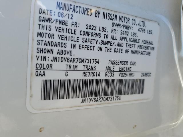 2012 INFINITI G25 #3287721176