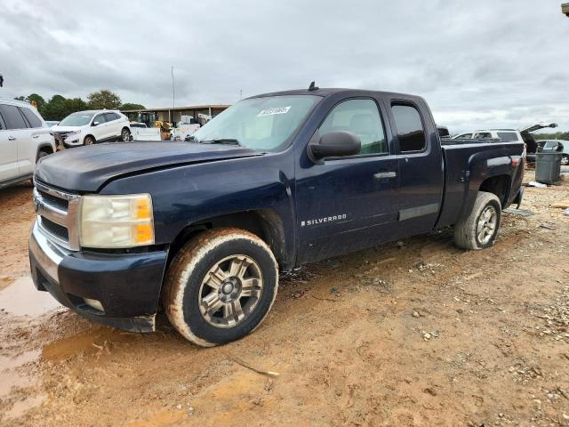 Global Auto Auctions: 2007 CHEVROLET SILVERADO