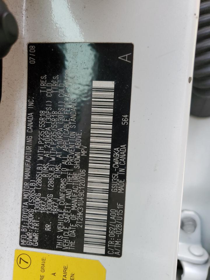 Lot #3309738850 2009 LEXUS RX 350