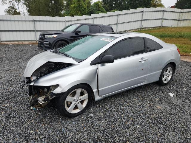Global Auto Auctions: 2008 HONDA CIVIC EXL