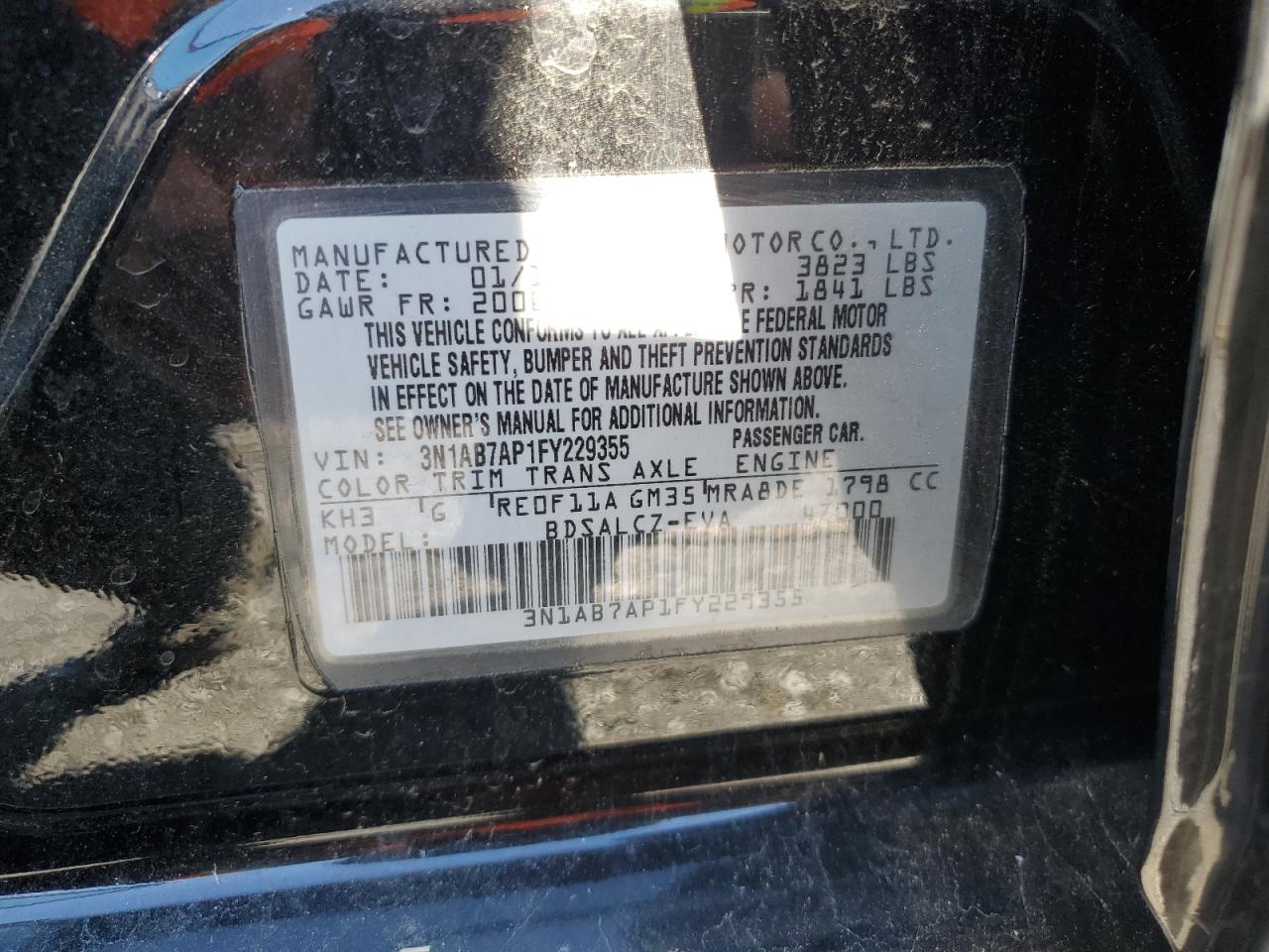 Lot #3315929089 2015 NISSAN SENTRA S