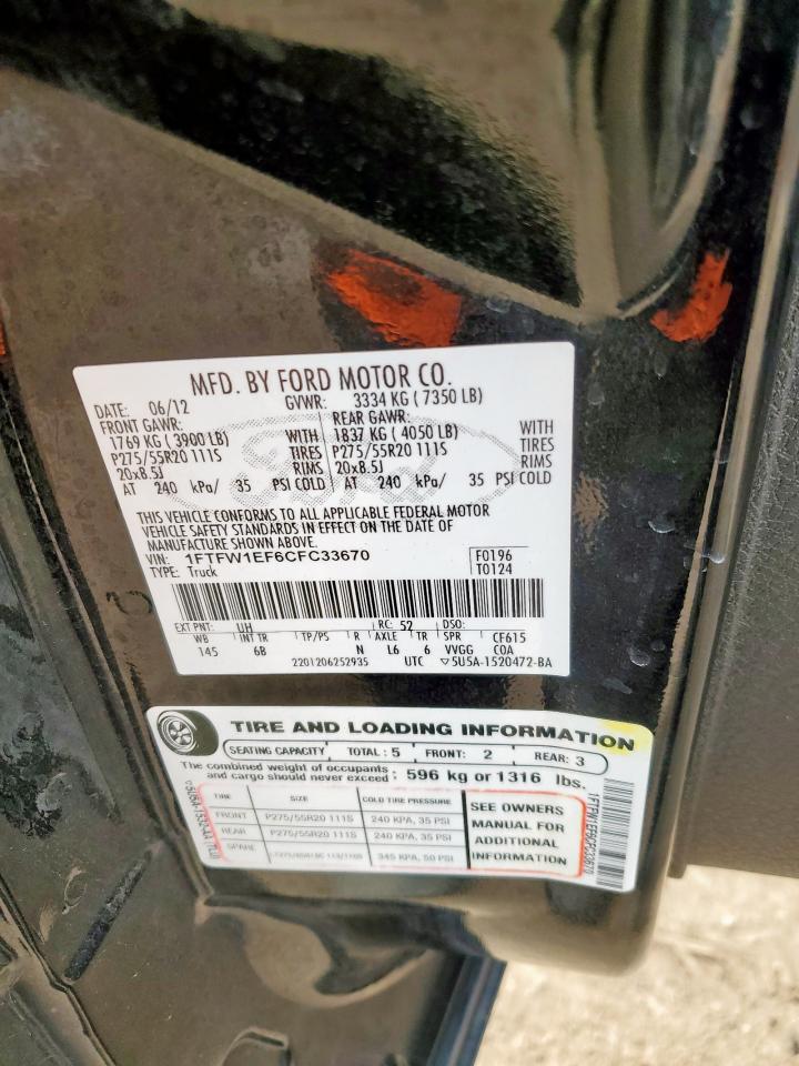 FORD F-150 SUPERCREW