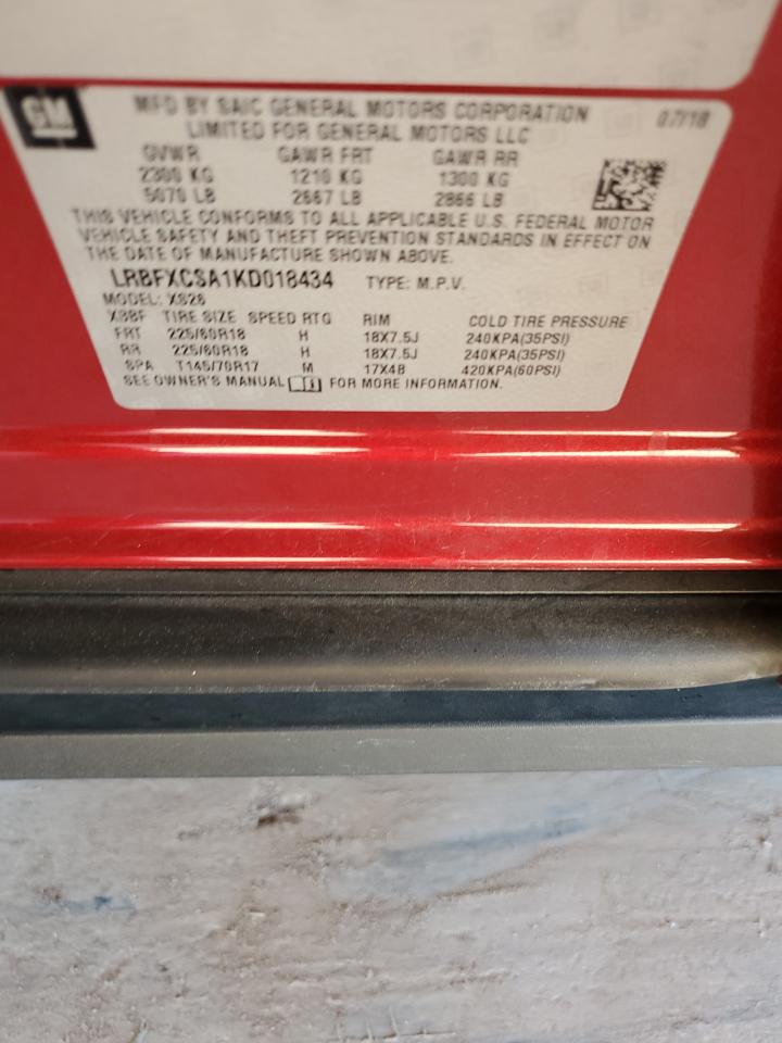 BUICK ENVISION ESSENCE