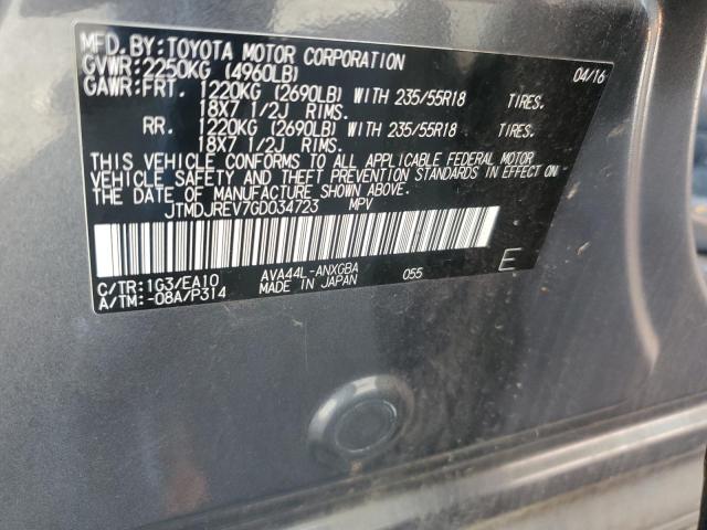 2016 TOYOTA RAV4 HV LI #3291475918