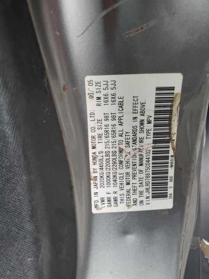 Lot #3303494908 2005 HONDA CR-V EX