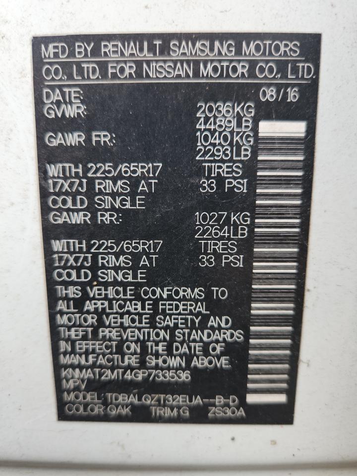 Lot #3311673232 2016 NISSAN ROGUE S