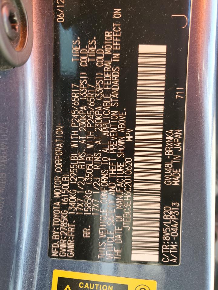 TOYOTA HIGHLANDER HYBRID