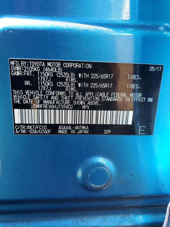 Lot #3302761346 2017 TOYOTA RAV4 XLE