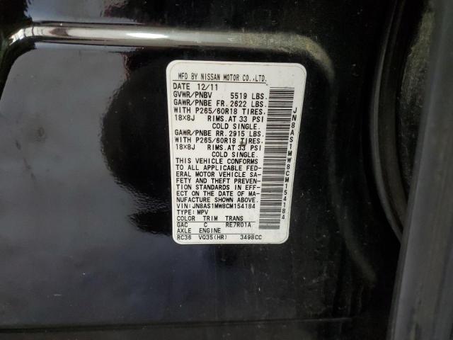 2012 INFINITI FX35 #3301820371