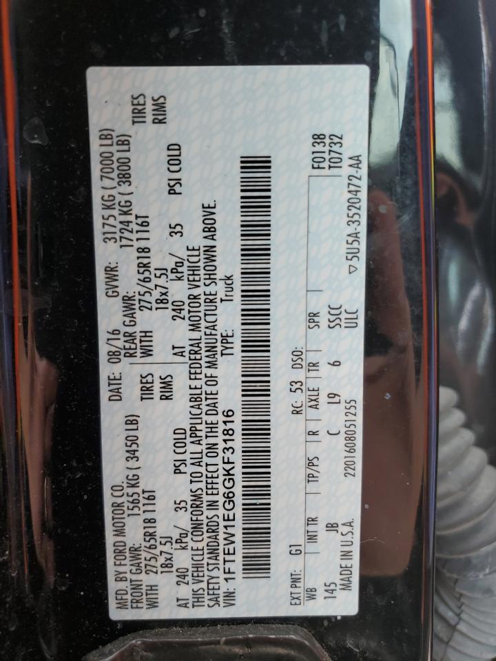 FORD F-150 SUPERCREW