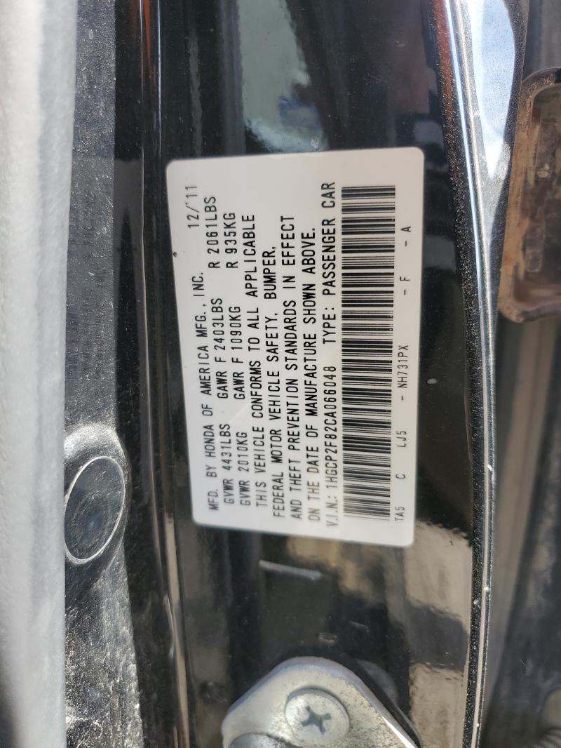2012 HONDA ACCORD - 1HGCP2F82CA066048