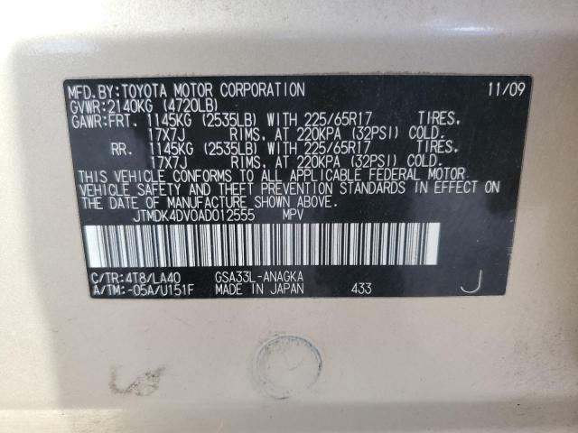 2010 TOYOTA RAV4 LIMITED #3277067179