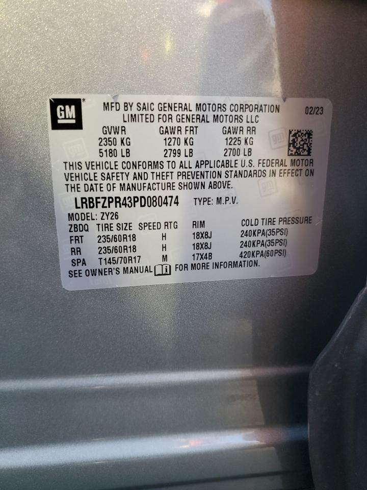 BUICK ENVISION ESSENCE