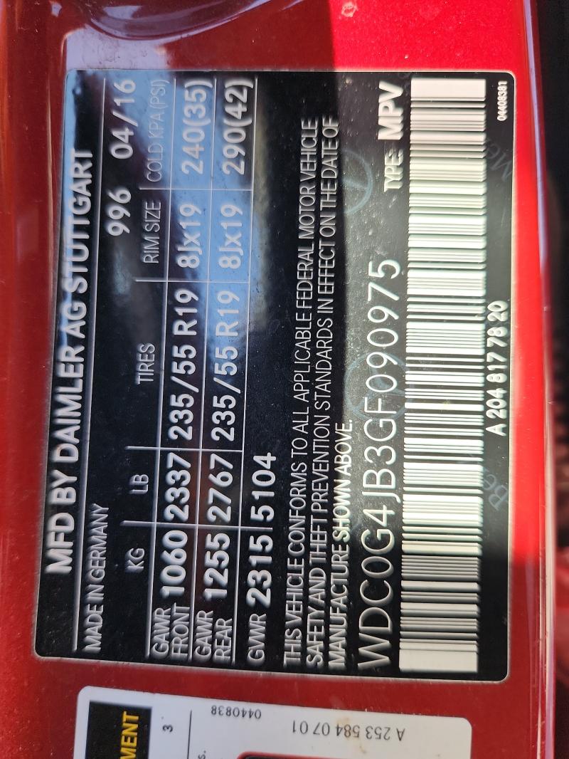 2016 MERCEDES-BENZ GLC 300 #3282330267