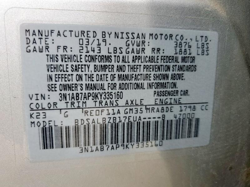 2019 NISSAN SENTRA S #3303046688