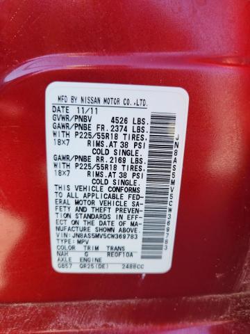 2012 NISSAN ROGUE S - JN8AS5MV5CW369783