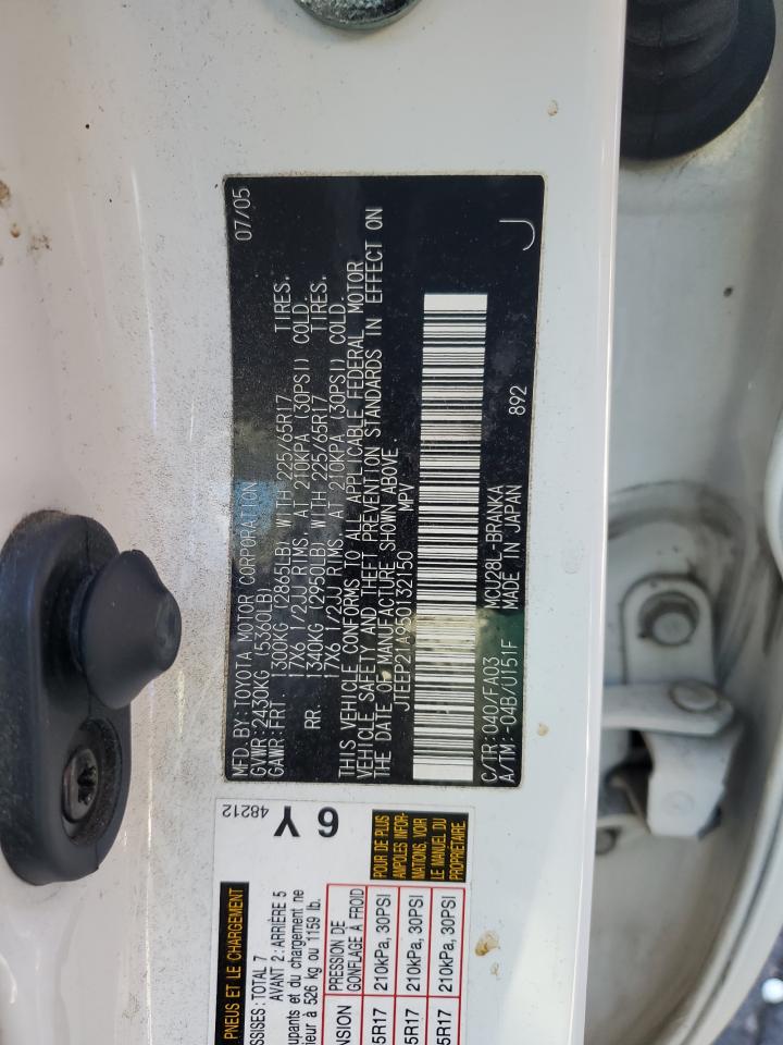 Lot #3281621384 2005 TOYOTA HIGHLANDER