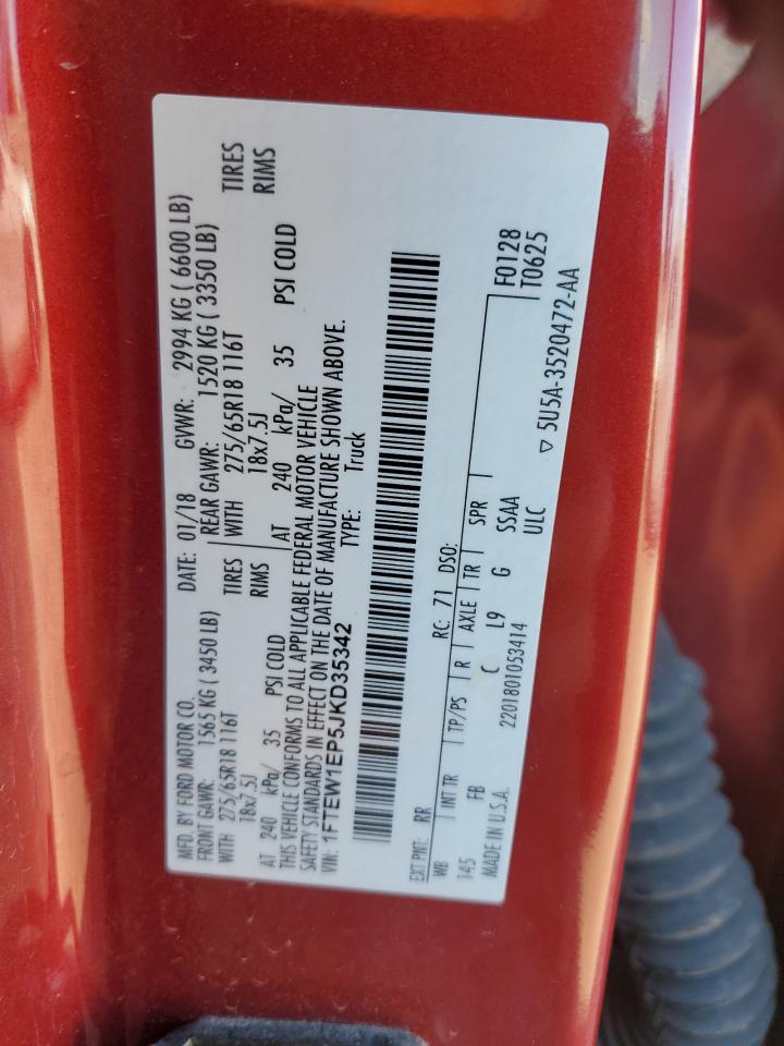 FORD F-150 SUPERCREW