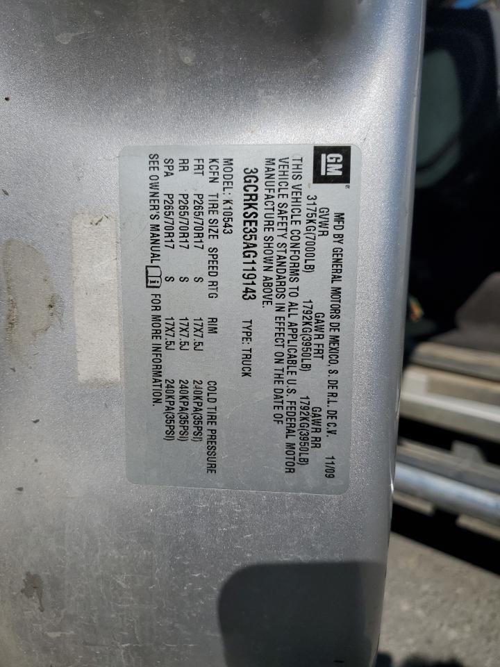 Lot #3277178924 2010 CHEVROLET SILVERADO K1500 LT