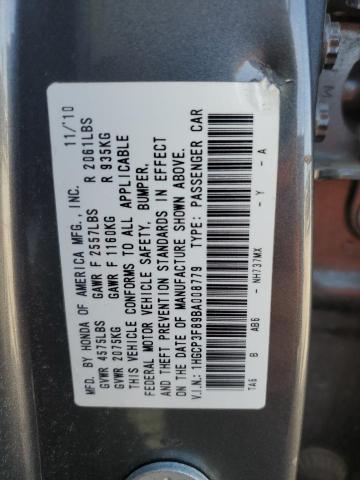 2011 HONDA ACCORD EXL - 1HGCP3F89BA008779